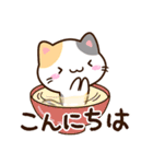 小さい三毛猫☆食事・飲み物（個別スタンプ：2）