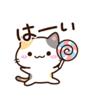 小さい三毛猫☆食事・飲み物（個別スタンプ：4）