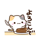 小さい三毛猫☆食事・飲み物（個別スタンプ：7）