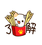 小さい三毛猫☆食事・飲み物（個別スタンプ：11）