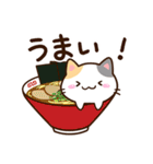 小さい三毛猫☆食事・飲み物（個別スタンプ：17）