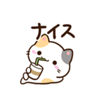 小さい三毛猫☆食事・飲み物（個別スタンプ：19）