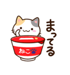小さい三毛猫☆食事・飲み物（個別スタンプ：23）