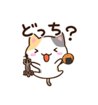 小さい三毛猫☆食事・飲み物（個別スタンプ：24）