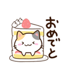 小さい三毛猫☆食事・飲み物（個別スタンプ：29）