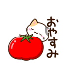 小さい三毛猫☆食事・飲み物（個別スタンプ：32）