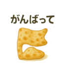 カレーで伝える気持ちスタンプ（個別スタンプ：4）
