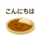 カレーで伝える気持ちスタンプ（個別スタンプ：7）