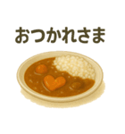 カレーで伝える気持ちスタンプ（個別スタンプ：10）
