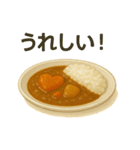 カレーで伝える気持ちスタンプ（個別スタンプ：16）