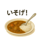 カレーで伝える気持ちスタンプ（個別スタンプ：22）
