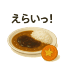 カレーで伝える気持ちスタンプ（個別スタンプ：24）