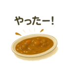 カレーで伝える気持ちスタンプ（個別スタンプ：25）