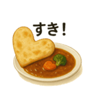 カレーで伝える気持ちスタンプ（個別スタンプ：29）