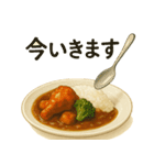 カレーで伝える気持ちスタンプ（個別スタンプ：33）