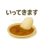 カレーで伝える気持ちスタンプ（個別スタンプ：37）
