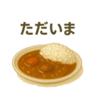 カレーで伝える気持ちスタンプ（個別スタンプ：38）