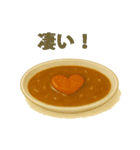 カレーで伝える気持ちスタンプ（個別スタンプ：39）