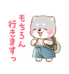 誘い誘われ言葉❤️いやしばいぬ❤️黒柴（個別スタンプ：6）