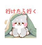 誘い誘われ言葉❤️いやしばいぬ❤️黒柴（個別スタンプ：7）