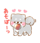 誘い誘われ言葉❤️いやしばいぬ❤️黒柴（個別スタンプ：9）