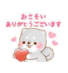 誘い誘われ言葉❤️いやしばいぬ❤️黒柴（個別スタンプ：11）