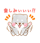 誘い誘われ言葉❤️いやしばいぬ❤️黒柴（個別スタンプ：13）