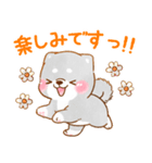 誘い誘われ言葉❤️いやしばいぬ❤️黒柴（個別スタンプ：14）