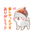 誘い誘われ言葉❤️いやしばいぬ❤️黒柴（個別スタンプ：15）
