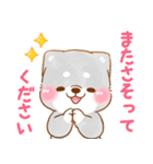 誘い誘われ言葉❤️いやしばいぬ❤️黒柴（個別スタンプ：16）