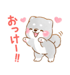 誘い誘われ言葉❤️いやしばいぬ❤️黒柴（個別スタンプ：19）