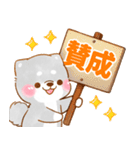 誘い誘われ言葉❤️いやしばいぬ❤️黒柴（個別スタンプ：20）