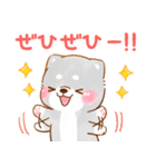 誘い誘われ言葉❤️いやしばいぬ❤️黒柴（個別スタンプ：21）