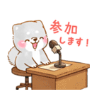 誘い誘われ言葉❤️いやしばいぬ❤️黒柴（個別スタンプ：22）