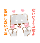 誘い誘われ言葉❤️いやしばいぬ❤️黒柴（個別スタンプ：26）