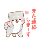 誘い誘われ言葉❤️いやしばいぬ❤️黒柴（個別スタンプ：28）