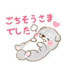 誘い誘われ言葉❤️いやしばいぬ❤️黒柴（個別スタンプ：30）