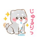 誘い誘われ言葉❤️いやしばいぬ❤️黒柴（個別スタンプ：33）