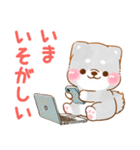誘い誘われ言葉❤️いやしばいぬ❤️黒柴（個別スタンプ：37）