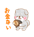 誘い誘われ言葉❤️いやしばいぬ❤️黒柴（個別スタンプ：38）