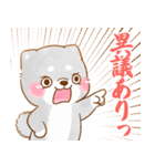 誘い誘われ言葉❤️いやしばいぬ❤️黒柴（個別スタンプ：40）