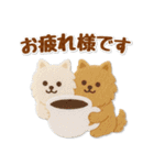 グルメわんこの下手かわフェルトスタンプ（個別スタンプ：11）