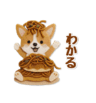 グルメわんこの下手かわフェルトスタンプ（個別スタンプ：14）