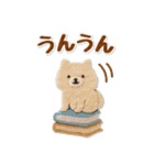 グルメわんこの下手かわフェルトスタンプ（個別スタンプ：16）