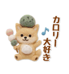 グルメわんこの下手かわフェルトスタンプ（個別スタンプ：32）