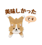 グルメわんこの下手かわフェルトスタンプ（個別スタンプ：39）