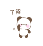 メッセージパンダ☆感情を伝えるスタンプ（個別スタンプ：2）