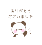 メッセージパンダ☆感情を伝えるスタンプ（個別スタンプ：7）