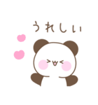 メッセージパンダ☆感情を伝えるスタンプ（個別スタンプ：9）