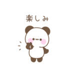 メッセージパンダ☆感情を伝えるスタンプ（個別スタンプ：12）